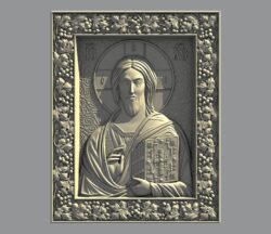 Господь Вседержитель