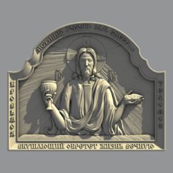 Господь вседержитель