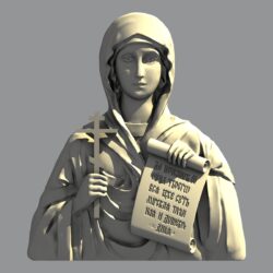 Святая Наталья